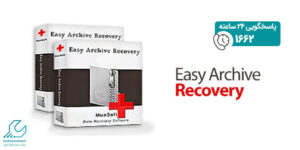 نرم-افزارEasy-Archive-Recovery