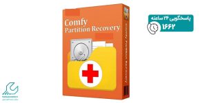 نرم افزار بازیابی پارتیشن Comfy Partition Recovery