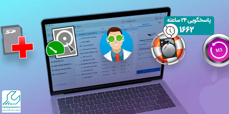 برنامه های برتر بازیابی اطلاعات