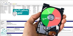 پارتیشن بندی هارد
