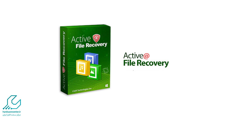نرم افزار active file recovery