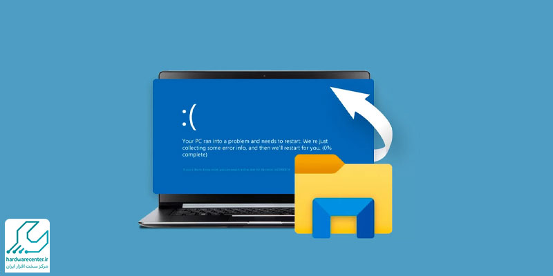 بازیابی اطلاعات هارد لپ تاپ