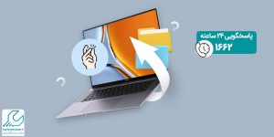 بازیابی اطلاعات هارد لپ تاپ