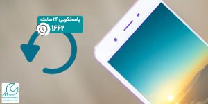 بازیابی اطلاعات گوشی سامسونگ