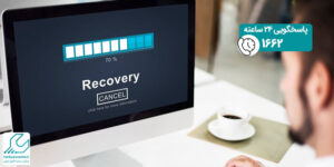آموزش بازیابی اطلاعات