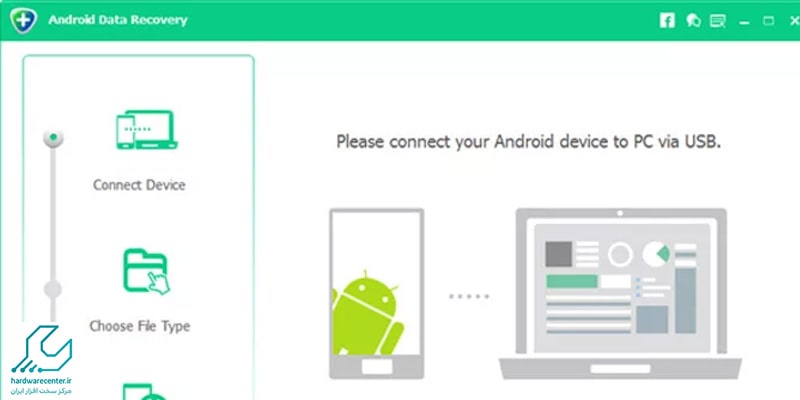 بازیابی مخاطبین حذف شده از سیم کارت با برنامه Android Data Recovery
