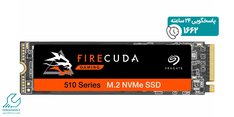 اس اس دی سیگیت firecuda 510