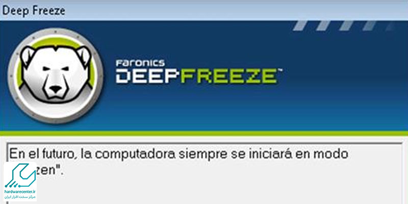 نرم افزار deep freeze