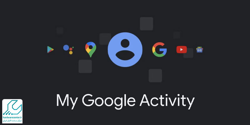 ریکاوری سایت_ ها از طریق Google Activity اکانت گوگل