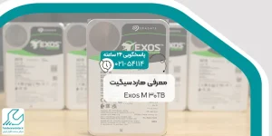 هارد سیگیت Exos M 30TB